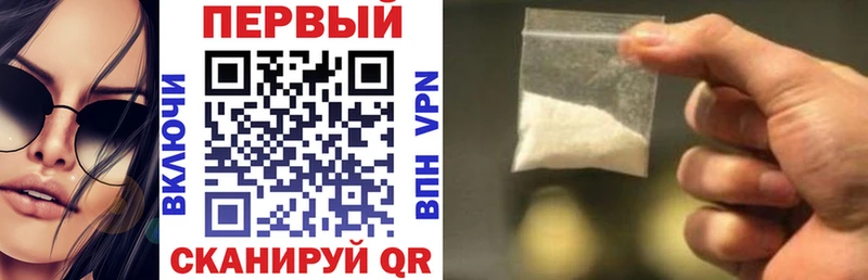 АМФЕТАМИН Premium  цена   Щигры 