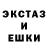 АМФЕТАМИН Розовый Dr Enot