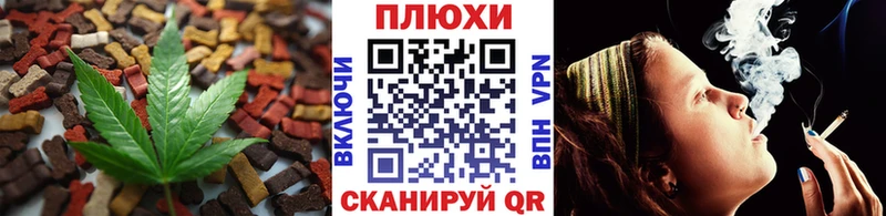 Еда ТГК марихуана  что такое наркотик  Щигры 
