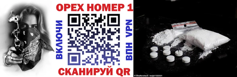 Cocaine FishScale  Щигры 