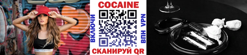 COCAIN Перу Щигры