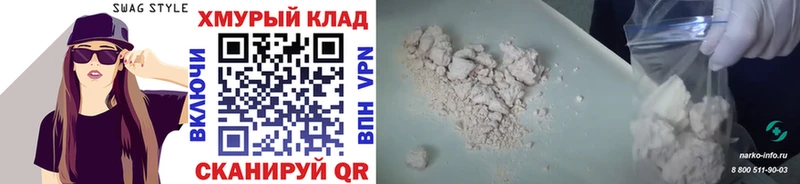 ГЕРОИН Афган  OMG вход  Щигры 