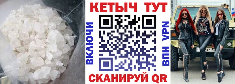 МЕГА tor  Щигры  Кетамин ketamine  закладка 