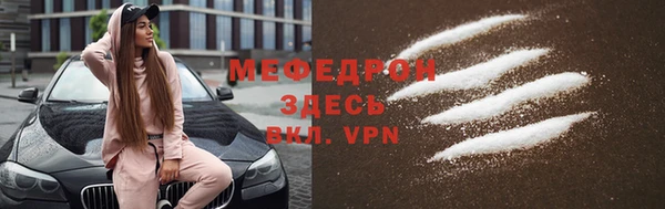индика Беломорск