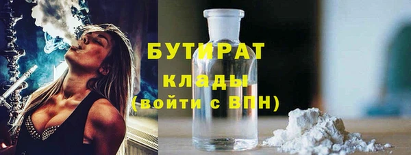 каннабис Белоозёрский