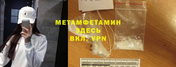 ECSTASY Богородск
