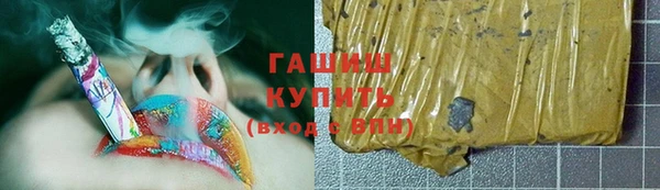 трава Пролетарск