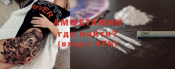 кокс Протвино