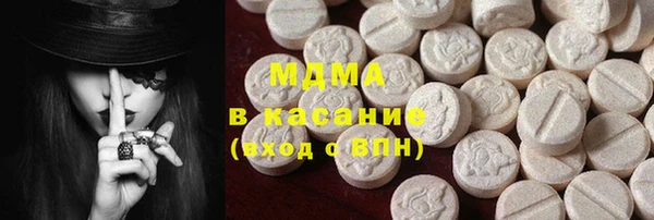 амфетамин Богданович