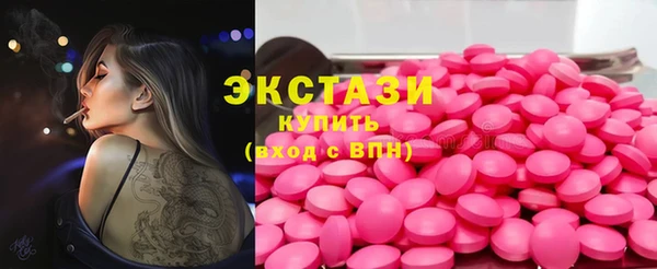 трава Пролетарск