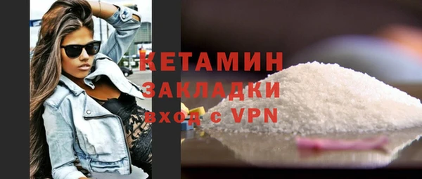 мескалин Богородицк