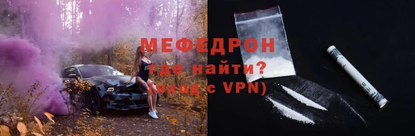 кокс Протвино