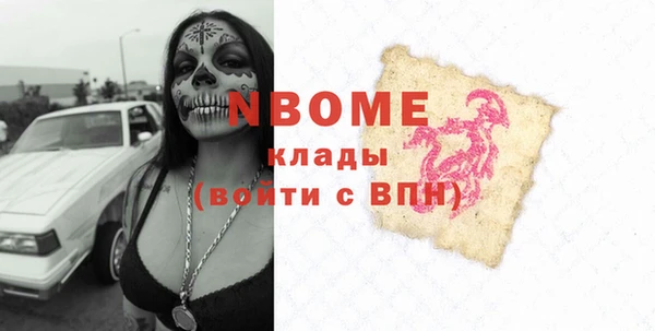 каннабис Белоозёрский