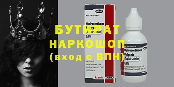 каннабис Белоозёрский