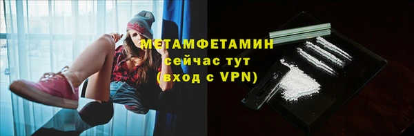 трава Пролетарск