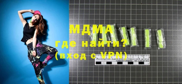 трава Пролетарск