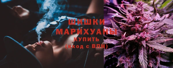 каннабис Белоозёрский
