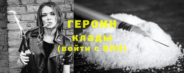 дживик Белокуриха