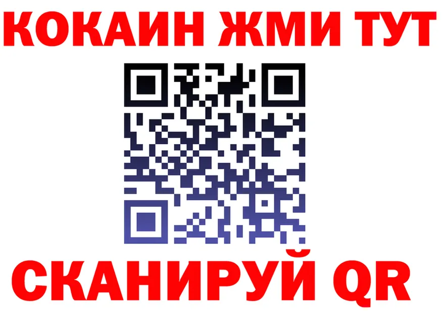 COCAIN VHQ ТОР это omg Щигры