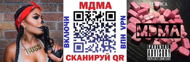 MDMA VHQ  дарнет шоп  мега маркетплейс  Щигры 