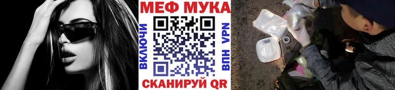 наркотики  Щигры  Мефедрон 4 MMC 