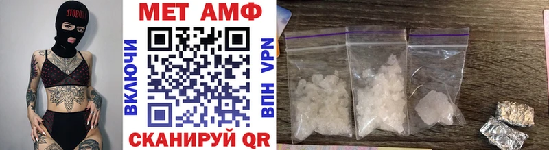 Метамфетамин Methamphetamine  Щигры 