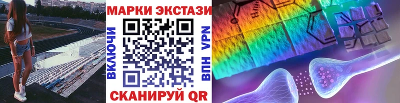 Марки N-bome 1,5мг Щигры